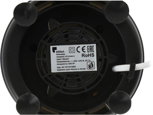 Блендер KITFORT КТ-1340-1